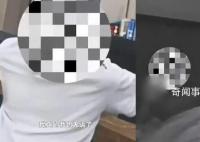 小伙說朋友掛了被親爹舉報吸毒 兒子：我真是無語了