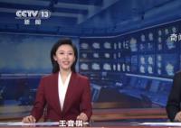 新聞聯播首位“90后”主播履歷曝光 王音棋個人資料介紹