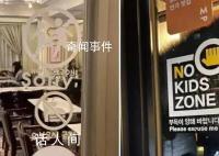 帶娃坐高鐵 毀了我的假期