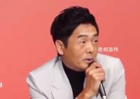 周潤發回應裸捐56億港幣 表示捐款與他本人其實沒有關系