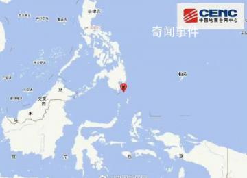 菲律賓發生6.4級地震 本次地震不會引發海嘯