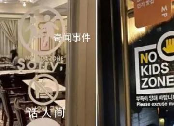 帶娃坐高鐵 毀了我的假期
