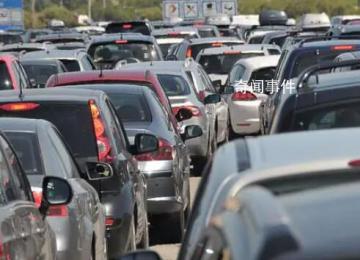 男子遇堵車高速入口5分鐘放行1輛 多地發布返程交通提示
