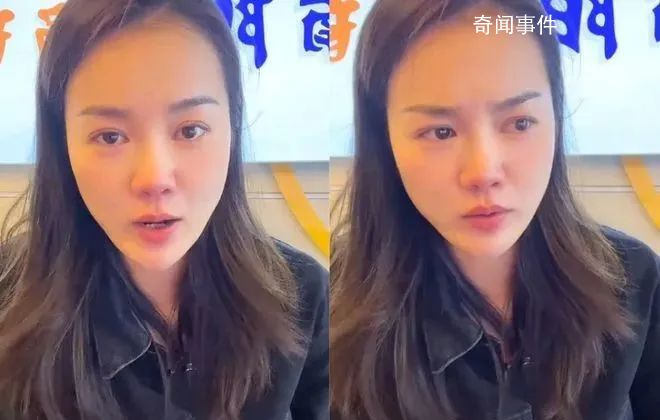 南陽女主持人含淚控訴 引起了網友們的關注