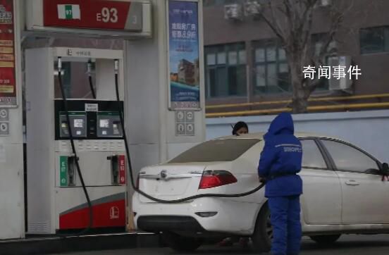 國內油價預計將迎來大幅下調 油價將進入擱淺狀態