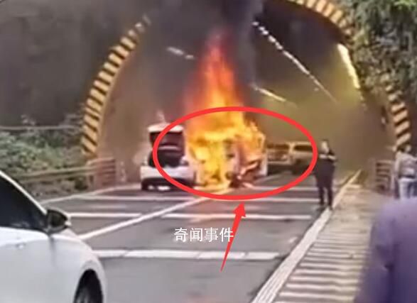 重慶一隧道多車追尾起火 傷亡不明