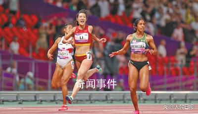 亞運賽場 情韻悠長