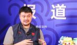 姚明談男籃失利:能接受辭職