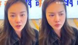 南陽女主持人含淚控訴 引起了網友們的關注