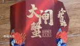 這張蟹卡系刷單騙局 多位網(wǎng)友稱收到不明快遞