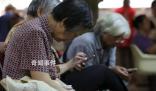 老人鐘愛女主播一年打賞超6萬元 打賞容易申請退回很難