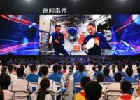 外媒關(guān)注中國空間站將“升級”