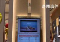 首飾金價回落 為何客流卻變少了