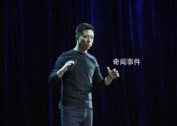 法拉第未來(lái):將向賈躍亭交付車(chē)輛