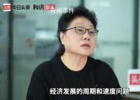專家稱調休初衷是好的 但需要更多的策略和技巧