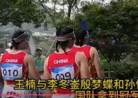 亞運冠軍王楠低調回家 遭遺忘無人接待