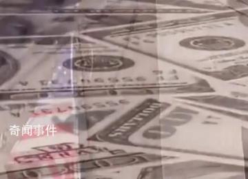 美國或將出現大蕭條以來最嚴重崩盤 結果可能是災難性的