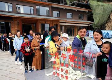 老君山1元午餐盤點多出1012元 多出部分會用于明年改善餐食內容