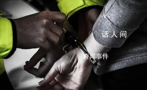 3名搶劫殺人嫌犯潛逃緬北全部落網 成功破獲一起搶劫殺人案