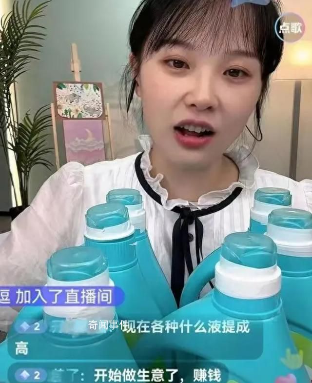 95.2%的主播月收入5000元以下 這一數據背后有著更多的故事