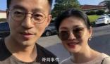 汪小菲稱還愛大S:我不會放下她