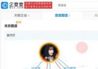 李子柒商業(yè)版圖盤點(diǎn) 李子柒有可能于抖音正式復(fù)出