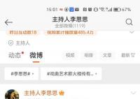 走失女童父親向“水哥”王昱珩求助