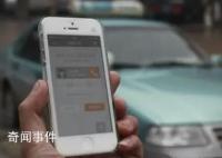 女子早高峰打車誤機起訴司機和平臺 能否就誤機損失向網約車司機及平臺主張賠償
