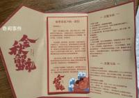真假蟹卡背后:誰泄露收貨人地址
