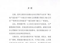 昔日“河南王”為何衰落?