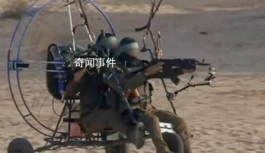 實拍哈馬斯自制滑翔機滲透進以色列 武裝人員蒙面持槍突襲