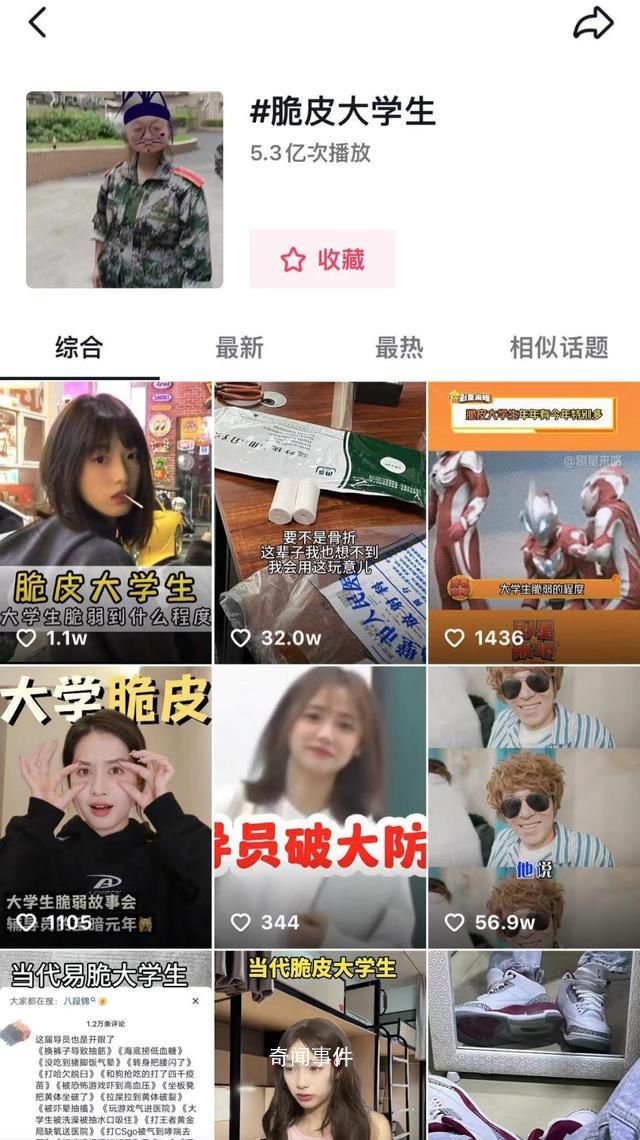 1個(gè)月接診1700多名脆皮年輕人 專家：要注重健康飲食注意作息規(guī)律