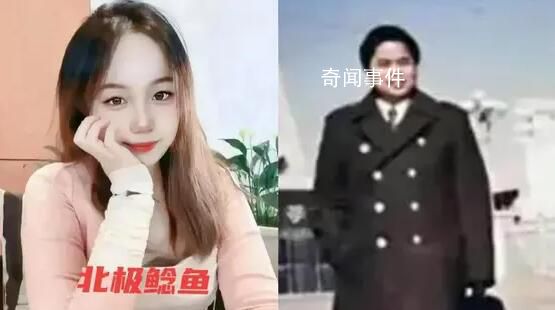 “北極鯰魚”事件調(diào)查共歷時(shí)200天
