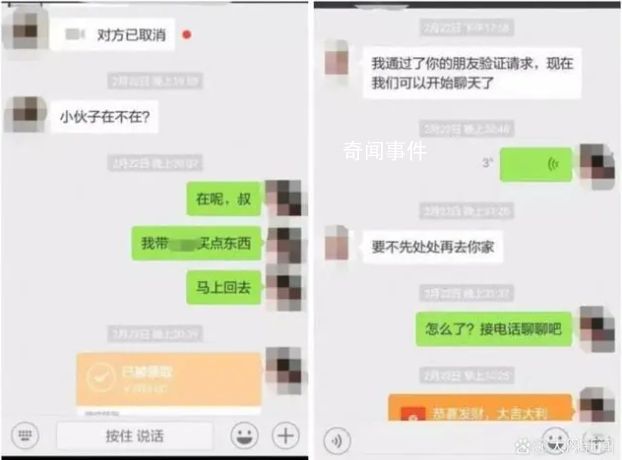 男子相親被控強奸服刑3年后改無罪 將依法申請國家賠償