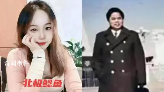 媒體:北極鯰魚事件應催生鯰魚效應