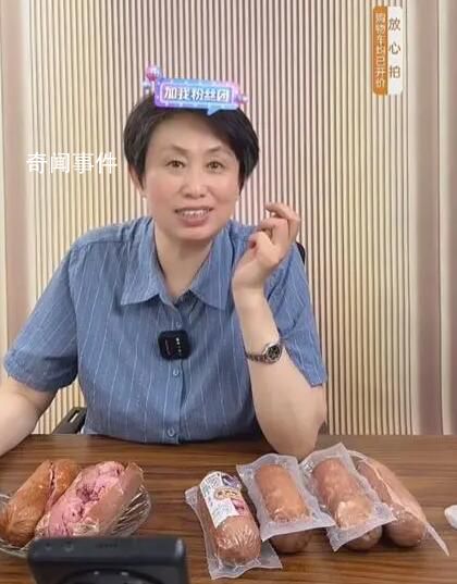 江歌媽媽首場直播帶貨超百萬元 54歲的她開啟了人生中首場直播