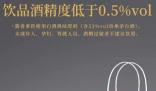 茅臺賣給瑞幸8噸酒僅獲利2000萬 冰淇淋銷售亂象推動茅臺的聯名