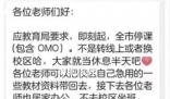 鐵頭稱要讓東方甄選付出慘痛代價 表示自己已經盯上他們了