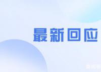 中領館回應遭沖闖:造成嚴重破壞