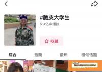 1個月接診1700多名脆皮年輕人 專家：要注重健康飲食注意作息規律
