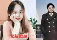 “北極鯰魚”會被追責嗎?律師分析