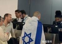 大批以色列人乘機回國參戰 機場到達廳擠滿回國的人