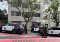 舊金山警方:擊斃沖闖中國總領館男子