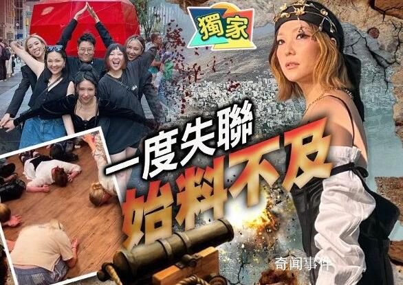 香港歌手衛詩被困以色列一度失聯 已躲進防空洞