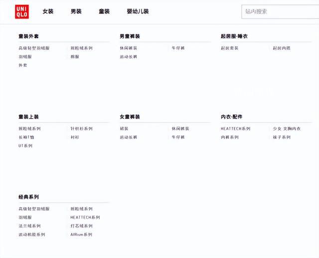 優(yōu)衣庫中國宣布漲薪 最高可提升44%左右