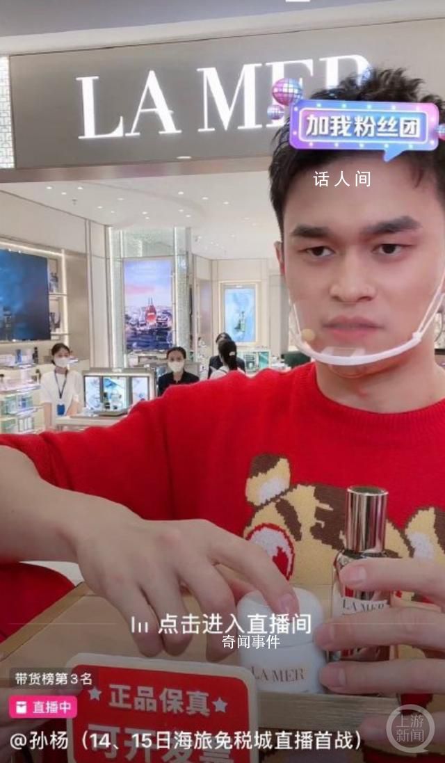 盤(pán)點(diǎn)轉(zhuǎn)型為帶貨主播的名人們 帶貨主播一個(gè)月能賺多少錢(qián)
