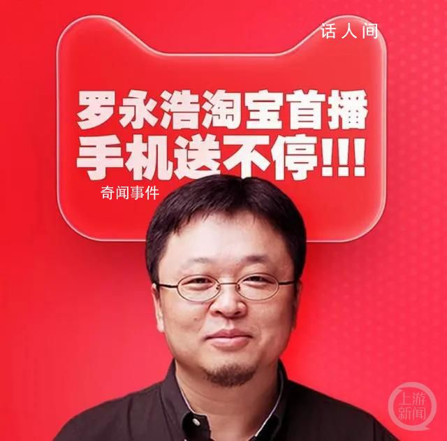 盤點轉(zhuǎn)型為帶貨主播的名人們 帶貨主播一個月能賺多少錢