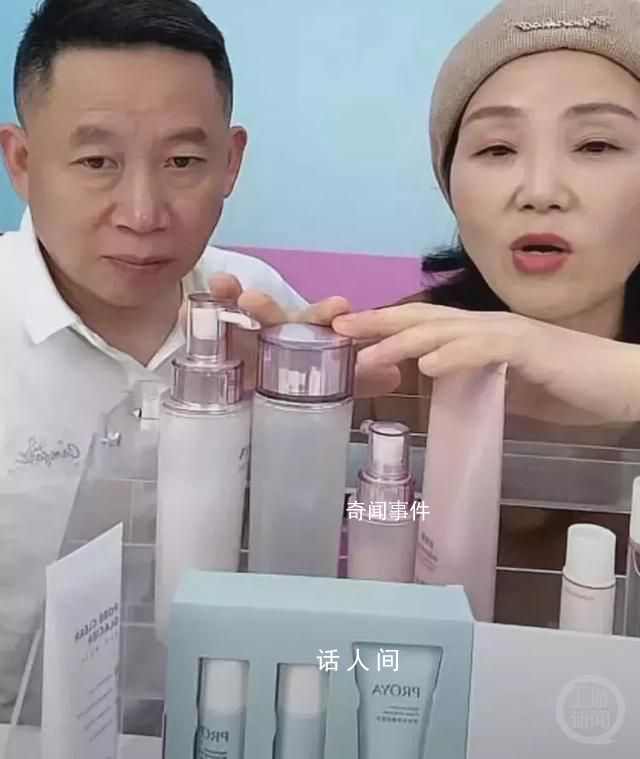盤(pán)點(diǎn)轉(zhuǎn)型為帶貨主播的名人們 帶貨主播一個(gè)月能賺多少錢(qián)