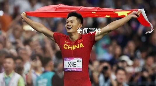 謝震業擔任中國代表團閉幕式旗手
