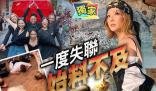 香港歌手衛詩被困以色列一度失聯 已躲進防空洞